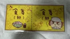 ちいかわ チケットファイル