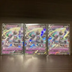 ポケモンカード　ガラルギャロップVのサムネイル