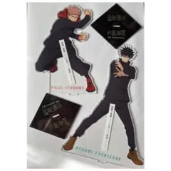 呪術廻戦　一番くじ　ビッグアクリルスタンド　虎杖悠仁　伏黒恵