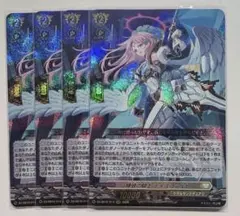 RR 激鎚の騎士 ユスラー 4枚セット ヴァンガード - メルカリ