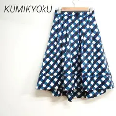 KUMIKYOkU チェック柄フレアスカート ファスナー　アシンメトリータグ付き