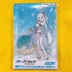 ブルーアーカイブ　描き下ろしアクリルスタンド　アズサ　水着ver.