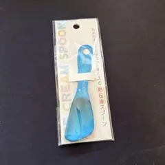 ポケモン　アイスクリームスプーン　ゲッコウガ