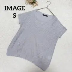 【イマージュ】半袖ニット S サマーニット グレー レイヤード キレイめ