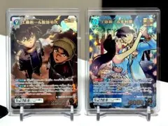 名探偵コナン TCG/ 疾風の煌めき/工藤新一 MRP2枚セット/ 極美品✨️