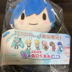 セガ ラッキーくじ　「ふわぷち」　B賞　ふわぷち　ぬいぐるみ　KAITO