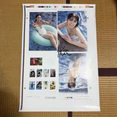 松島かのん 直筆 サイン 入り チェキ ポラロイド ポラ グラドル 写真