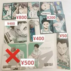 【ハイキュー】原作グッズ 及川 岩泉 金田一