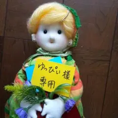 「ゆっぴい」様　専用