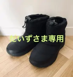 ヌプシ ブーティ ウォータープルーフ VII ショート28cm 室内使用のみ