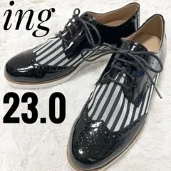 ing オックスフォードシューズ　ブラック　ストライプ　23.0cm