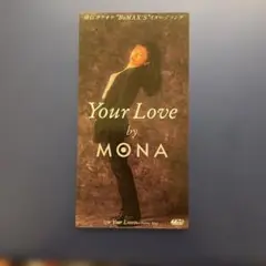 Your Love MONA 8センチcd 通信カラオケ　bemax's
