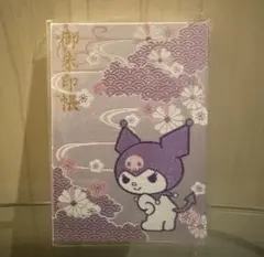 Item thumbnail for item 7286d328-5862-4225-bd7b-f3782fa07682