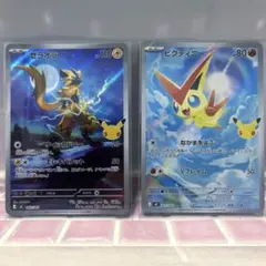 ポケモンカード ゼラオラ ビクティニ 2枚セット 30周年
