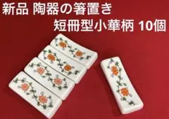 Item thumbnail for item fc3bc96c-b7f9-4f7c-9823-a982b8b0eda8