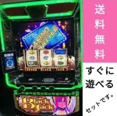 2026年最新】スロット スーパーブラックジャックの人気アイテム - メルカリ