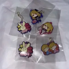 推しの子　食玩　ラバーキーホルダー 5個セット