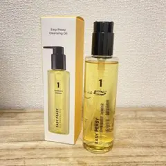 ナンバーズイン1番 クレンジングオイル200ml