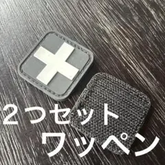 【新品 未使用】白十字 ワッペン 2個セット