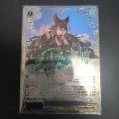 WS ヴァイスシュヴァルツ 嘆きの恋人 ニーア SSP サイン グラブル