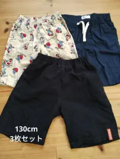 130cm☆男の子　短パン　ハーフパンツ