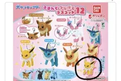 ポケットモンスター つまんでつなげてマスコット１２