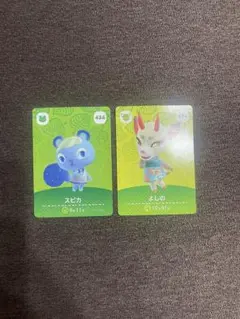 スピカ よしの amiiboカードセット
