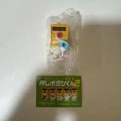 Item thumbnail for item d84a9b27-061e-428c-997e-74c40105e26d