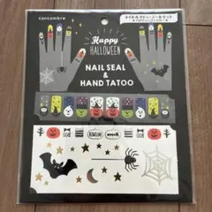 concombre ネイル＆タトゥーシールセット ハロウィンファミリー　①
