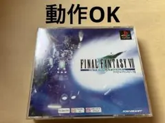 ファイナルファンタジーⅦ インターナショナル　PS1