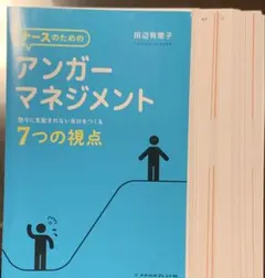 Item thumbnail for item fa115873-37c9-49af-8a1d-ebcaf7c3d97a