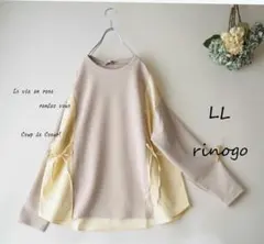 新品値引　春LLベージュ×黄色ストライプ*リボン切替長袖カットソー　大きいサイズ