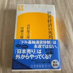 Item thumbnail for item dccc211d-fe18-4f94-9729-787b25571d99