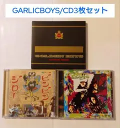 2026年最新】GARLIC BOYS LOVEの人気アイテム - メルカリ