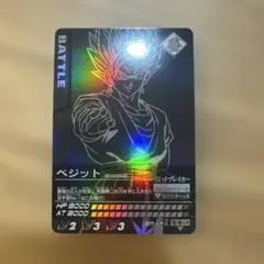 ドラゴンボールデータカードダス　爆裂インパクト　ポルンガキャンペーン データカードダス ドラゴンボール 爆裂インパクト ポルンガ