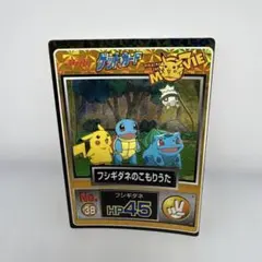 2026年最新】ポケモン 明治 ゲットカードの人気アイテム - メルカリ