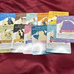 ポケモンセンターオンラインB賞 会員証風カード コンプリートセット