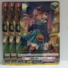 2026年最新】ヴァンガード リリカルモナステリオ トリガーの人気