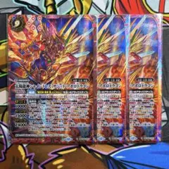 2026年最新】バトスピシークレットの人気アイテム - メルカリ