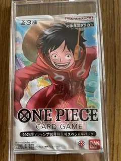 ワンピースカード 最強ジャンプ2022年9月号 プロモーションパック 未