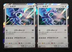 ルギア PROMO 237/SM-P