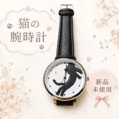 未使用♡ツモリチサト時計 ツモリチサト 腕時計 - メルカリ