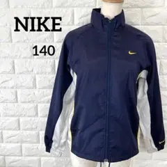 NIKE ナイキ キッズ ウインドブレーカー トラックジャケット 140 紺