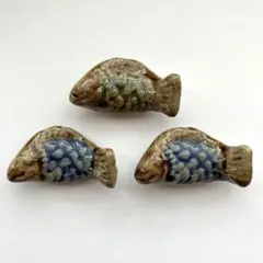 魚 箸置き 陶器 置物 3個セット