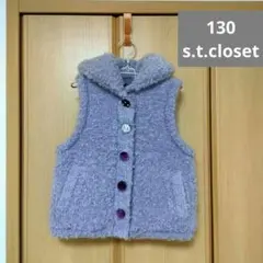 130 エスティクローゼット 中綿ベスト 裏起毛 パープル 冬アウター 女の子