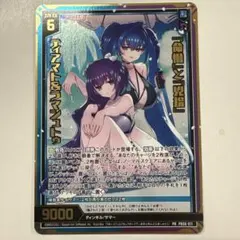 2025年最新】ゼクス ティアマトの人気アイテム - メルカリ