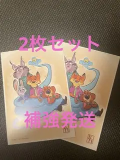 ズートピア2 入場特典 第6弾 プレミアムアートボード 2枚セット