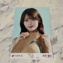 乃木坂46 岩本蓮加 生写真 真夏の全国ツアー2025 special ヨリ