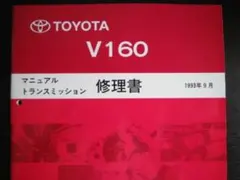 JZA80 スープラゲトラグオイルシール品番：90080-31032 完全同等品