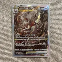 【PSA10 3連番】VSTARユニバース ダークライ、ルカリオ、ゾロアーク ルカリオVSTAR 226/172 SAR VSTARユニバース PSA10｜トレファクONLINE